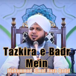 Tazkira e Badr Mein-HzgacgxVaFc