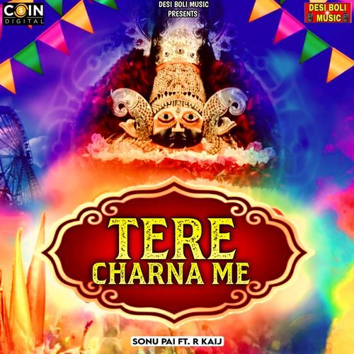 Tere Charna Me ( Khatushyam Ji )