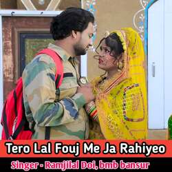 Tero Lal Fouj Me Ja rahiyeo