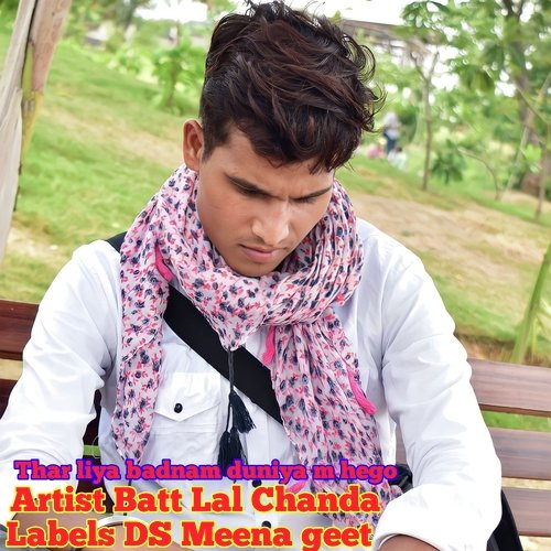 Thar liya badnam duniya m hego