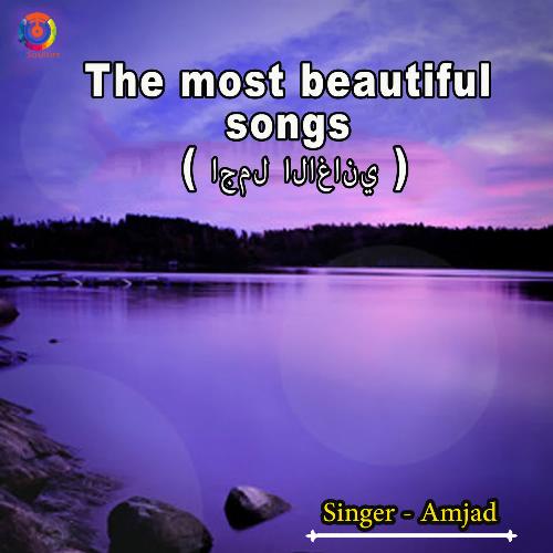 The Most Beautiful Songs