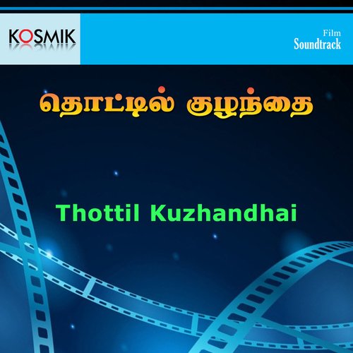 Thottil Kuzhandhai