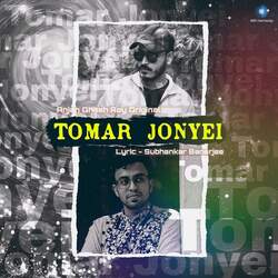 Tomar Jonyei-BVw6Bzh8bkE