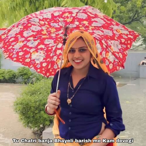 Tu Chatri banja Bhayeli barish me Kam devegi