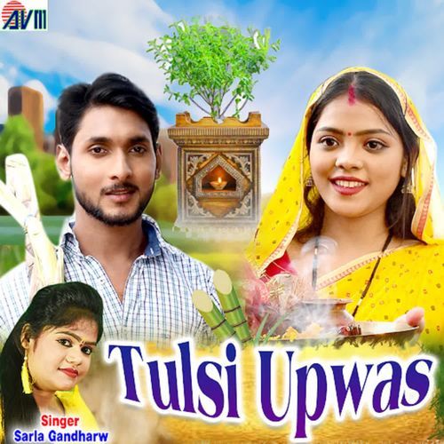 Tulsi Upwas