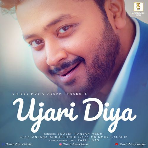 Ujari Diya (Studio)