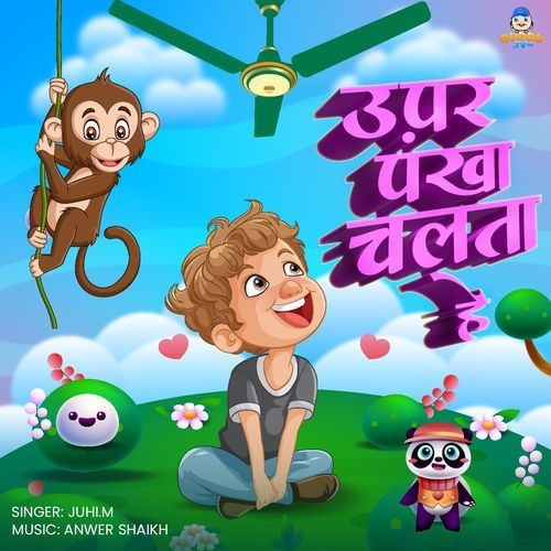 Upar pankha chalta hai niche munna sota hai