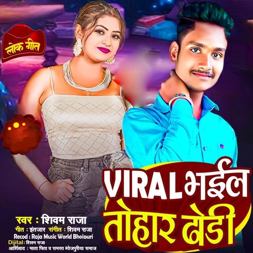 Viral Bhail Tohar Dhodhi