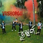 Vushorgo