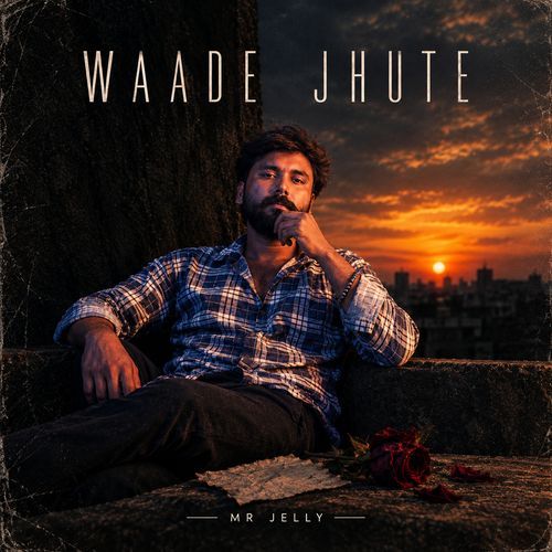 Waade Jhute