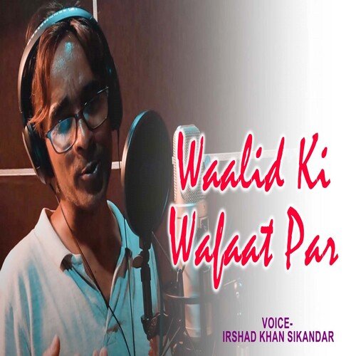 Waalid Ki Wafaat Par