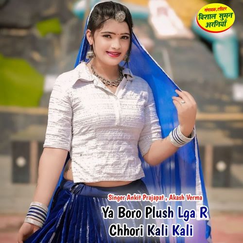Ya Boro Plush Lga R Chhori Kali Kali