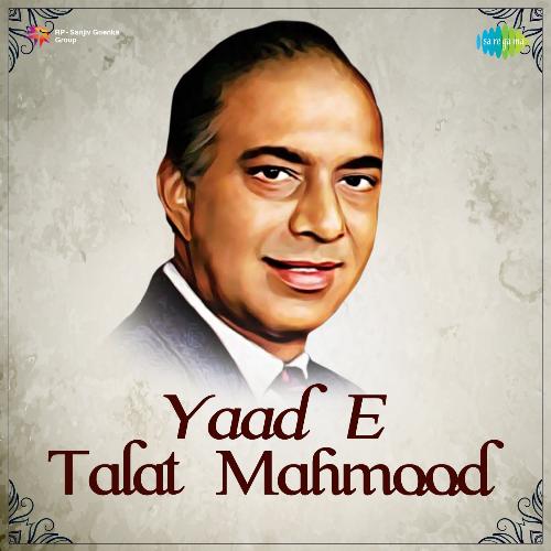 Yaad E Talat Mahmood