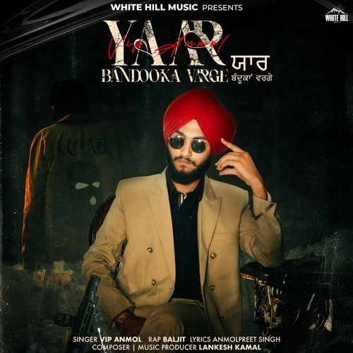 Yaar Bandooka Varge