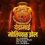 Yedamai Motipaval Zhel