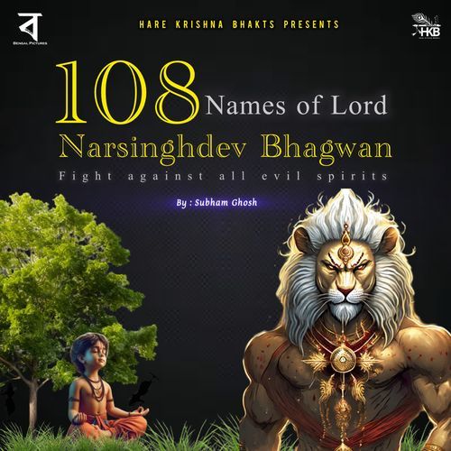 108 Names Of Lord Narsinghdev Bhagwan