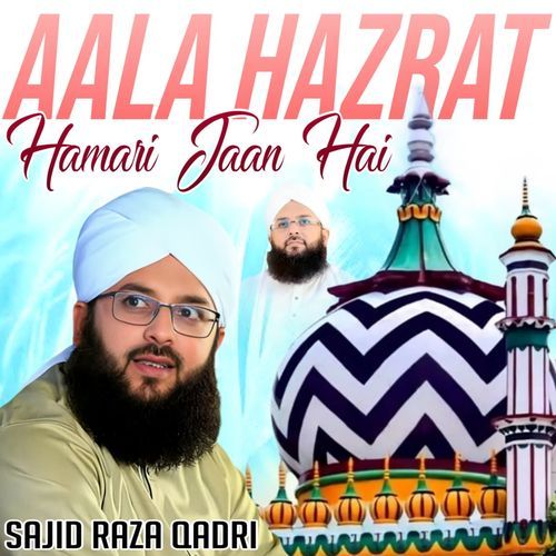 Aala Hazrat Hamari Jaan Hai