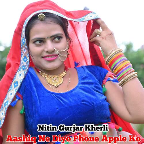 Aashiq Ne Diyo Phone Apple Ko