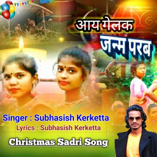 Aay Gelak Janam Parab Re