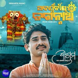 Abarnaniya Jagannatha (From &quot;Ashrama&quot;)-IFANBEwBaH8