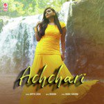 Achchari