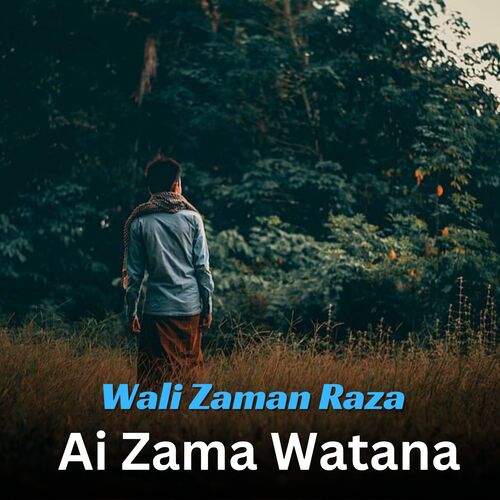 Ai Zama Watana