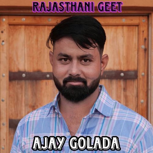 Ajay Golada