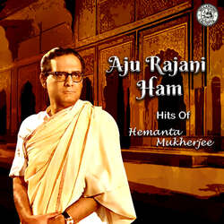 Aju Rajani Ham-QwNbfUxqDlk