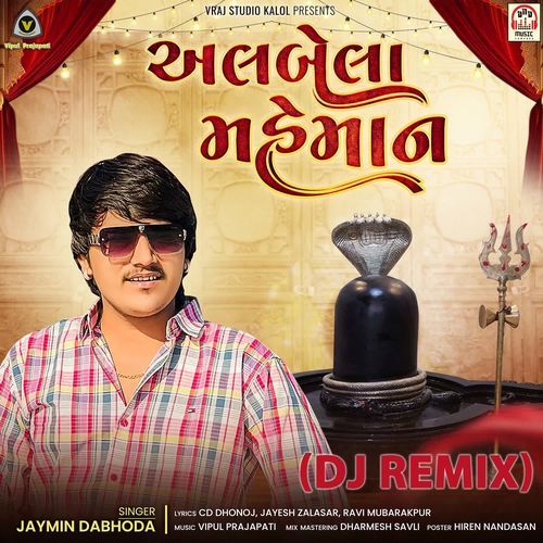 Albela Maheman (DJ Remix)