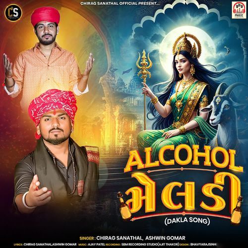 Alcohol Meldi (Dakla Song)