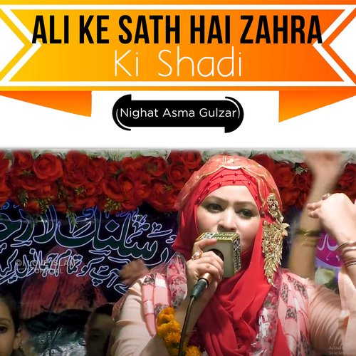 Ali Ke Sath Hai Zahra Ki Shadi