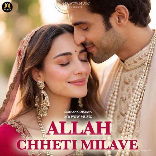 Allah Chheti Milave