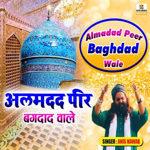 Almadad Peer Baghdad Wale