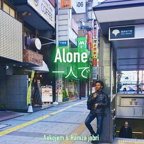 Alone Lyrics - Alone - Only on JioSaavn