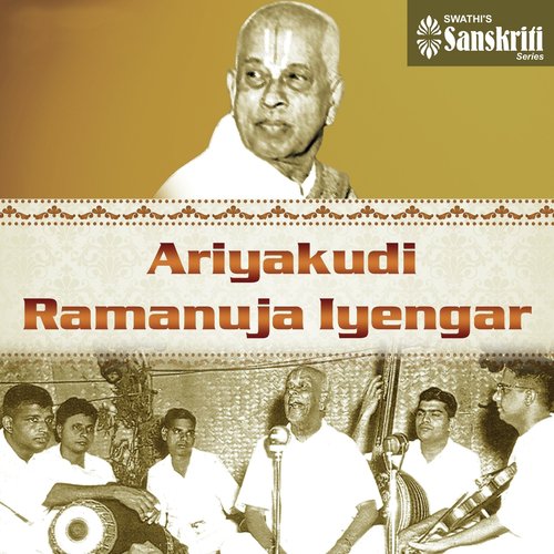 Ramanatham Bhajeham - Kasiramakriya - Rupakam