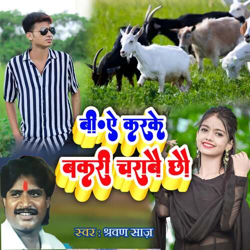 B.A Karke Bakri Charabai Chhau