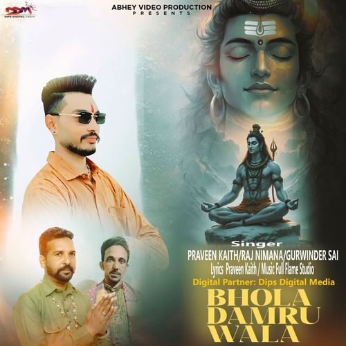 BHOLA DAMRU WALA