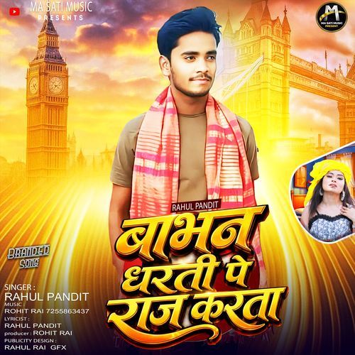 Babhan Dharti Pe Raj Karta