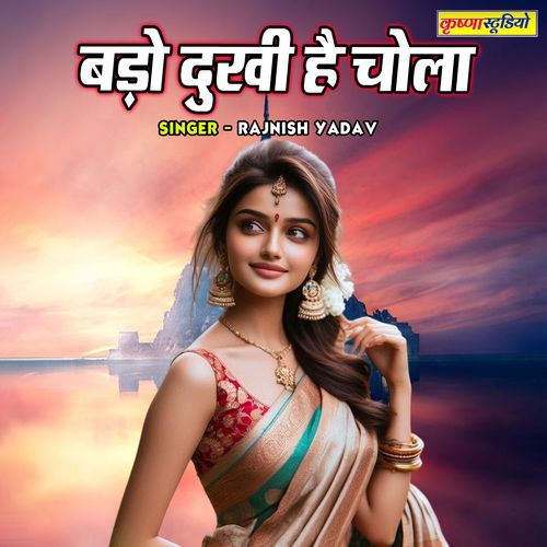 Bado Dukhi Hai Chola