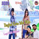 Baghel Kete Mel Milo