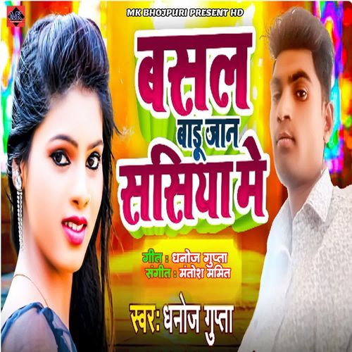 Basal Badu Jan Sasiya Me