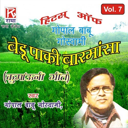 Bedu Paki Barmas - Kumauoni Geet, Vol. 7