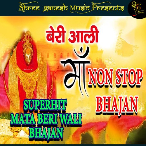 Beri Vali Mata Non Stop Bhajan