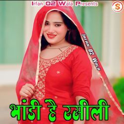 Bhandi Hai Rasilii-BQ40XBgBVgE