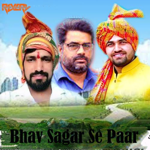 Bhav Sagar Se Paar