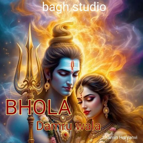 Bhola Damru Wala
