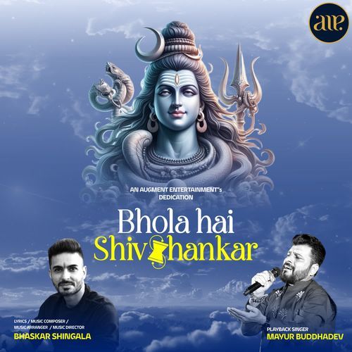 Bhola Hai Shiv Shankar