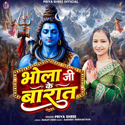 Bhola Ji Ke Barat