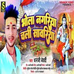 Bhola Nagariya Chali Sanwariya