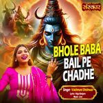 Bhole Baba Bail Pe Chadhe